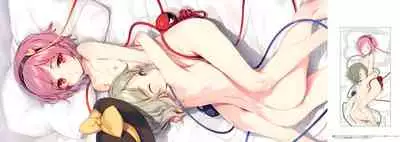 Yoru no Kiseki