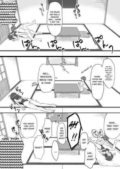 Shin Owari no Natsu | The Real End of Summer