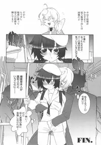 [Hiiragi Masaki] Shounen Maid Curo-kun ~Dorei Hen~