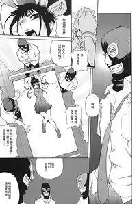 [Kotoyoshi Yumisuke] Kumikyoku Mitsunyuu 2 - Mammosus Vacca Narratio 2 [Chinese] [2DJ漢化組]