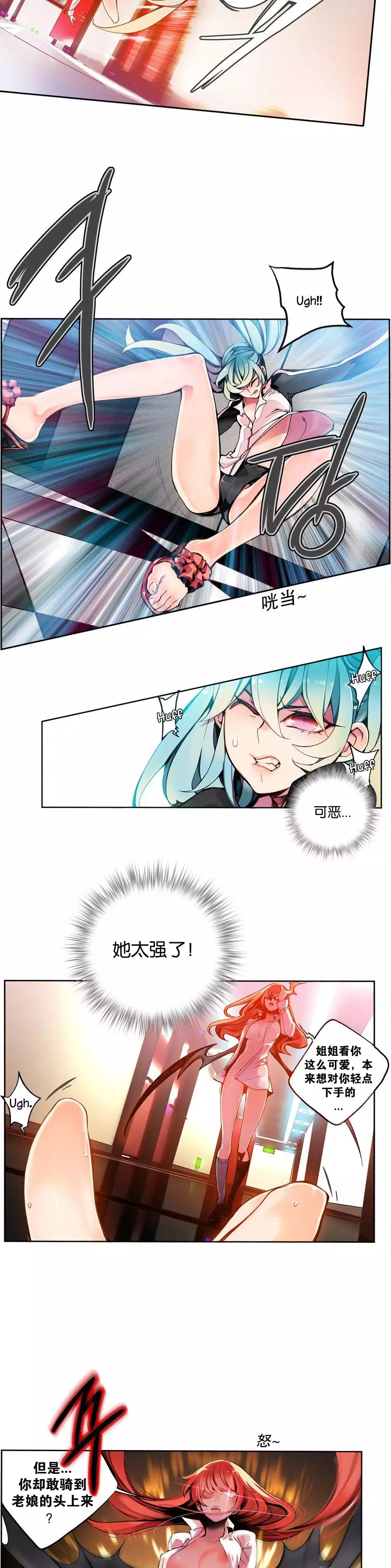 Lilith`s Cord | 莉莉丝的脐带 Ch.1-45