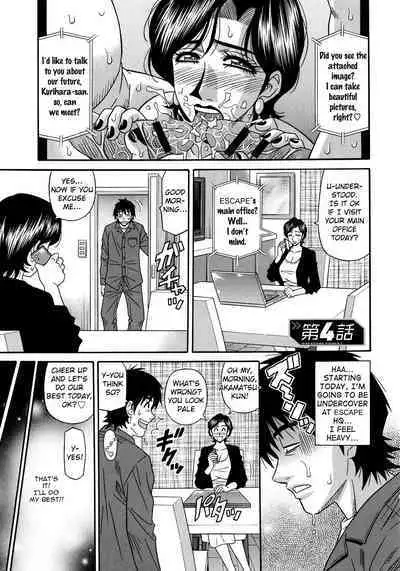 Ero Sukebe Power! E.S.P.! Vol.2 Ch.1-5