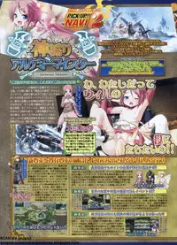 BugBug 2011-01 Vol. 197