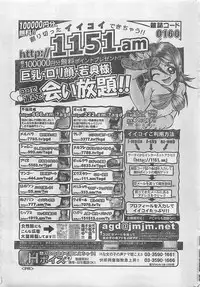 Action Pizazz 2003-09