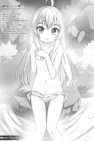 Raku Pera+ 2013-2014