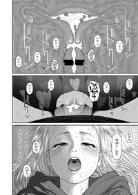 COMIC LO 2019-04 [Digital]