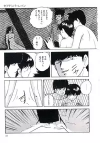 [Kazusa Shima] Magical Package