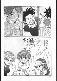 (C53) [METAL (Various)] MODEL SPECIAL 6 (Various)