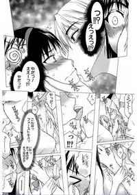 [Satou Toshio] Watashi Datte Hisshi de Iku no Gaman Shitandayo... [Digital]