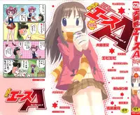 Hin-nyu v37 - Dai Hin-nyu Ace