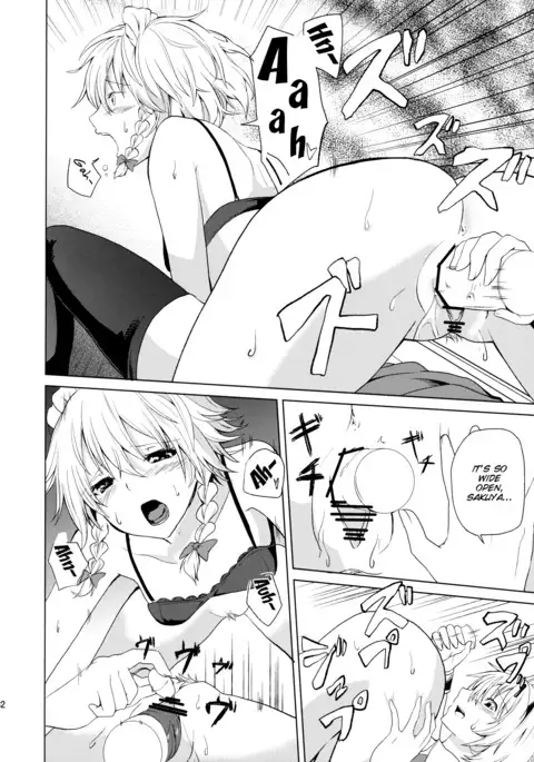 Hajimete no Biyaku
