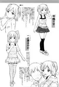 [Kunisaki Kei] Kodomo Datte H Nano