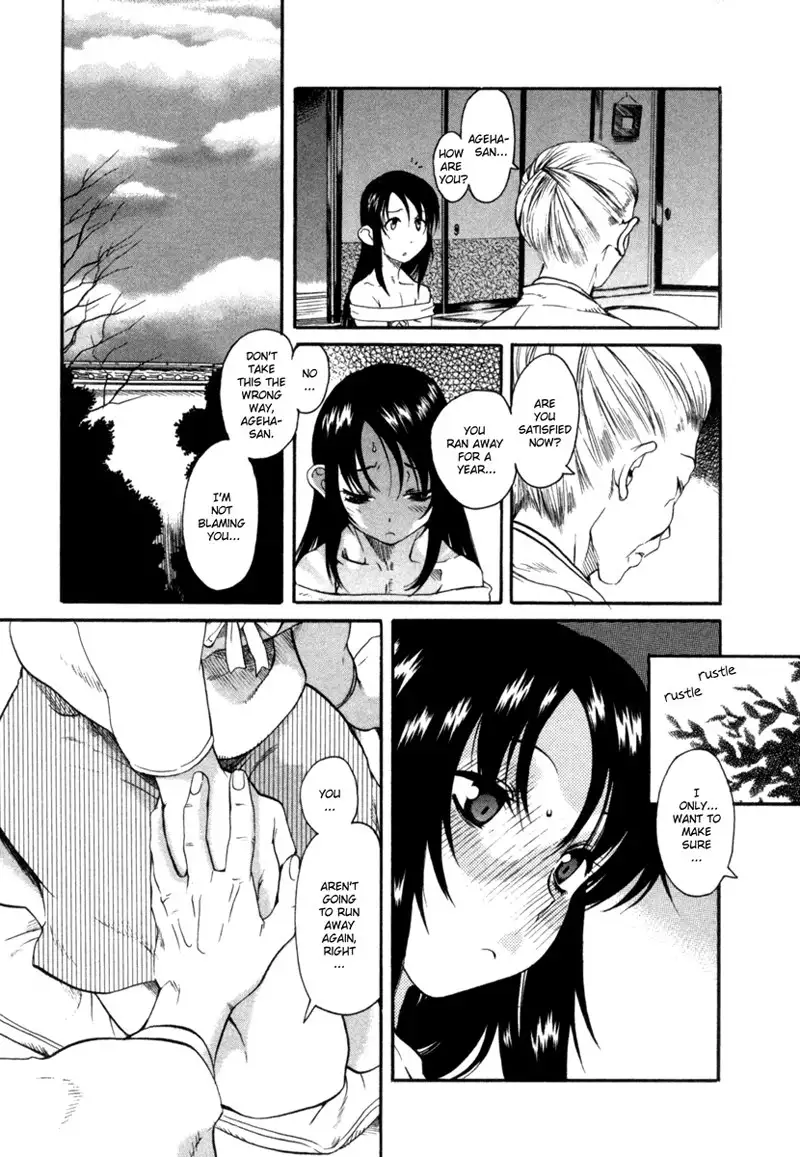 Toshiue No Hito Vol2 - Case7