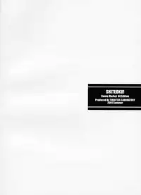 Twin Tail Laboratory - Shiteoku (C60)