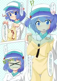 [Nyanko no Me (Tamakko)] Nensei Yuugi (Touhou Project)