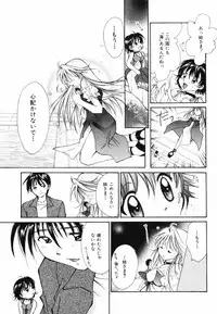 [Setsuna] Hoshikuzu Sakura | STAR DUST CHERRY TREE.