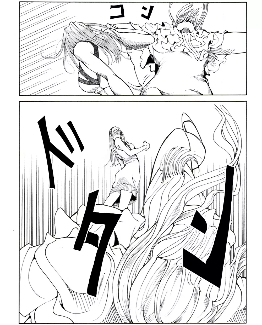 CORRUPT&ROTTEN女郎の贄のアペリチフ