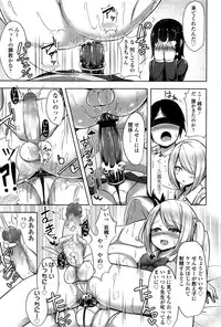 Girls forM Vol. 11