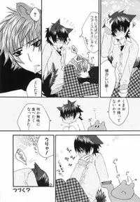 [nicoco] Kodomo no Shippo 2