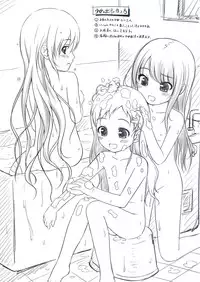 [Tanuki Soft] Shoujo Ramune Settei Gengashuu