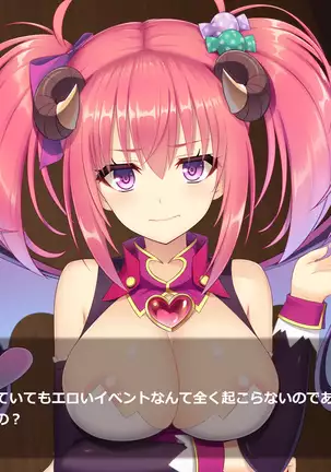 Succubus Princess