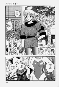 [Yui Toshiki] ReYui Vol.3