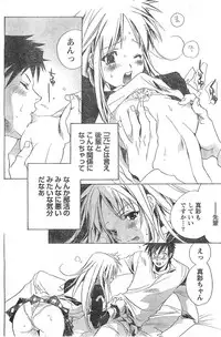 Comic Doki [2008/01]