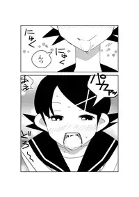 [Noukyou Gyuunyuu] 絶望先生のえろ漫画 (Sayonara Zetsubou Sensei)