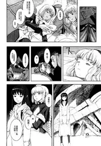 [A-10] Load of Trash Kanzenban Ch. 1-5 [Chinese] [沒有漢化]