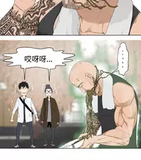 [SOSO] Franken Jo 为爱而生 法兰克赵 Ch.1~24 [Chinese]中文