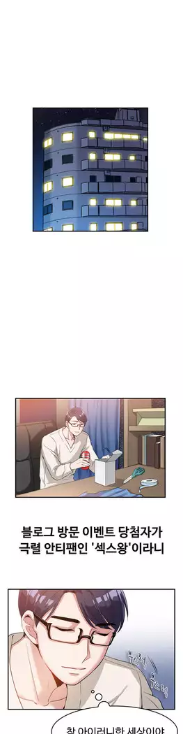 My Own Consolation Time Ch.1-16