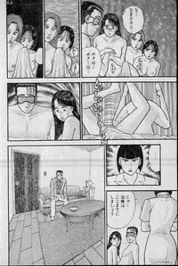 [Murao Mio] Virgin Mama Vol.8