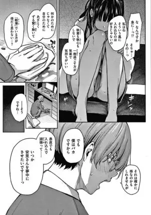 Azato Making Shokai Genteiban