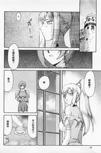 [Taira Hajime] Kijoku Inmu Alfina | 姬辱淫夢 艾爾菲娜 [Chinese]