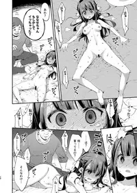 [Mochi Dog Laboratory (Asakai Mocchinu)] Fukan Shoujo ga Oji-san ni Maketa Hi [Digital]