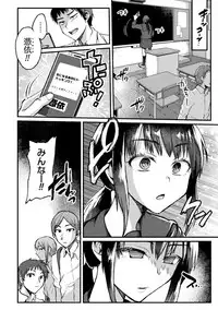 [Anthology] Bessatsu COMIC Unreal Bishoujo Hacking ~Hatsujou Sasetari Ayatsuttari Hyoui Nyotaika Shitari!?~ Vol. 1 [Digital]
