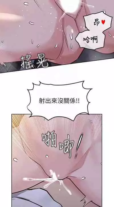 要對媽媽保密唷!-IT'S A SECRET 01-15 CHI manhwaroshixp.wordpress.com