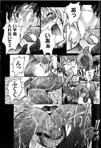 [Anthology] Toushin Engi Vol.13