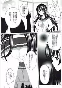 (C90) [Lo likyo NEW! (Enu-yamayama)] Tanagokoro ni Torenai Shiawase wa (Kantai Collection -KanColle-)
