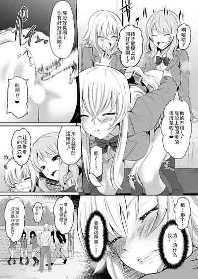 [Dining] Rakoumon [Chinese] [杰克个人汉化]