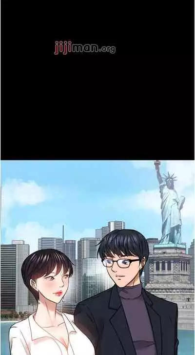 【周日连载】教授，你还等什么?（作者：madstart&耀安） 第1~39话