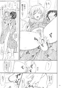 (C68) [Perceptron (Asaga Aoi)] Shiro Bara Tokunou Milk (Maria-sama ga Miteru)