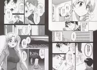 [Pon Takahanada] Tenshi no Marshmallow 3