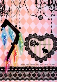 (Reitaisai 9) [Setoran (Itoupeko, Tannopoko)] RemiFla no Himitsu (Touhou Project)