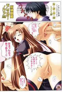 [Mikami Takashi] Chikansha Thomas