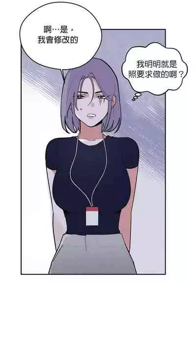 维持秘密的保安法 Ch.1-2