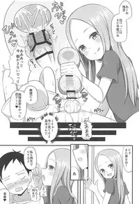 (COMIC1☆13) [Starmine18 (HANABi)] Takagi-san to Onahole (Karakai Jouzu no Takagi-san)