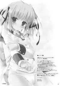 [Mirukomi (PRIMIL)] Let's Nantoka (Clover Point) [Chinese] [CE家族社] [2011-07-01]