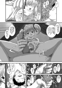 (C76) [Studio30NEKO (Fukunotsukuribe)] NO TITLE 4 (Domina no Do!)