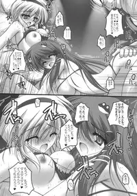 (SC46) [Danshaku Ryou (Danshaku)] Nagasarete NDK (Nee Donna Kimochi?) (Touhou Project)